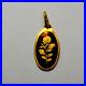 1 Gram 9999 Gold Rose PAMP Suisse Gold Oval Bar Pendant