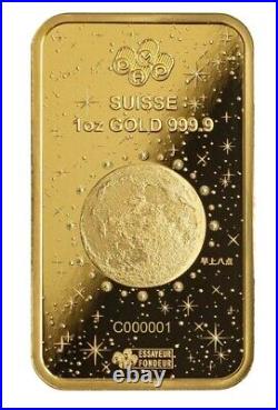 1 oz Gold Bar PAMP Suisse Lunar Legend Azure Dragon 999.9 Fine in Assay