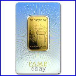 1 oz Gold Bar PAMP Suisse Religious Series (Am Yisrael Chai!)