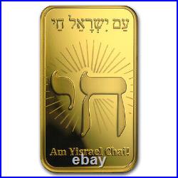 1 oz Gold Bar PAMP Suisse Religious Series (Am Yisrael Chai!)