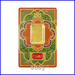 10 gram Ayat Al Kursi Gold Bar PAMP Suisse