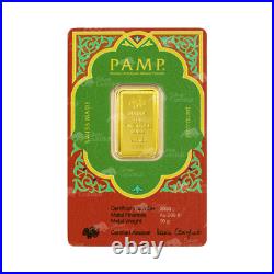 10 gram Ayat Al Kursi Gold Bar PAMP Suisse