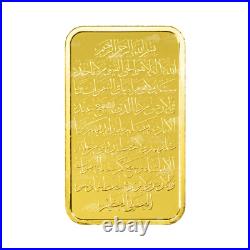 10 gram Ayat Al Kursi Gold Bar PAMP Suisse