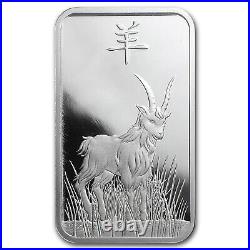 10 gram Silver Bar PAMP Suisse (Year of the Goat)