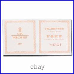 100 gram Gold Bar PAMP Suisse & China Bank (withAssay) SKU#286465