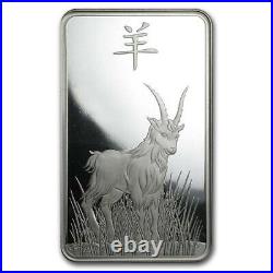 100 grams 999 Silver 2015 Lunar Goat Suisse PAMP Mint Bullion Bar Assay Card