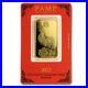 1oz PAMP Suisse Lunar ROOSTER Gold Bar (New with Assay Card)
