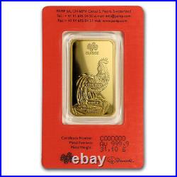 1oz PAMP Suisse Lunar ROOSTER Gold Bar (New with Assay Card)