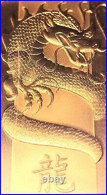 2012 Pamp Suisse Lunar Year of the Dragon. 9999 Gold Bar 100g Special # B000707