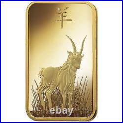 5 Gram PAMP Suisse Lunar Goat Gold Bar (New with Assay)