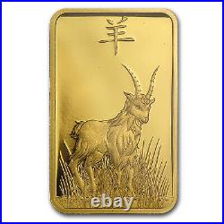 5 gram Gold Bar PAMP Suisse Year of the Goat (In Assay)