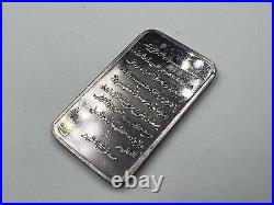 EXTREMELY Rare Vintage Pamp Suisse AYATUL KURSI 1 oz silver 999 Art Bar