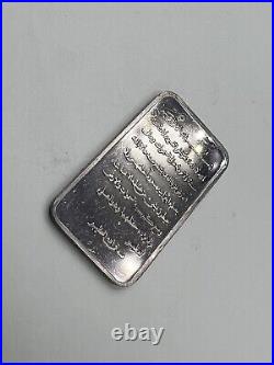 EXTREMELY Rare Vintage Pamp Suisse AYATUL KURSI 1 oz silver 999 Art Bar