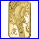 PAMP Lunar Tiger Gold Minted Bar 5 Grams