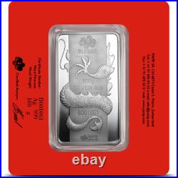 PAMP Suisse 100 Gram Silver Bar 2012 Lunar Year of the Dragon