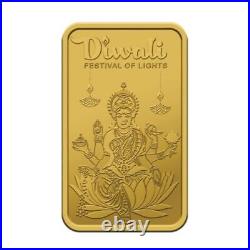 PAMP Suisse Diwali Lakshmi Gold Bar 5 Grams