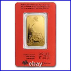 PAMP Suisse Lunar 2015 Gold Goat 1oz Bar