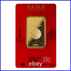 PAMP Suisse Lunar Dragon Gold 5 gram Bar 9999