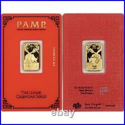 Set of 12 5 gram Gold Bars PAMP Suisse Lunar Calendar Series 999.9 Fine in Assay