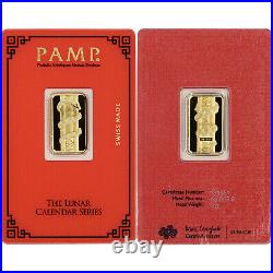 Set of 12 5 gram Gold Bars PAMP Suisse Lunar Calendar Series 999.9 Fine in Assay